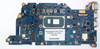 Материнская плата ASUS UX393EA  I5-1135G7(039658)