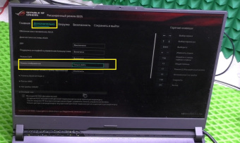 Материнская плата ASUS G713PU (41545)