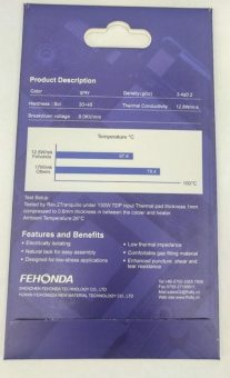 Термопрокладки Fehonda 12.8 W/m.k 1.75 mm