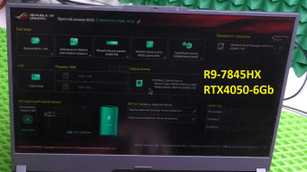 Материнская плата ASUS G713PU (41545)