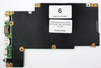 Материнская плата ASUS E510MAB (41054)