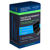Онлайн-курс по ремонту ноутбуков