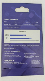 Термопрокладки Fehonda 12.8 W/m.k 2.5 mm