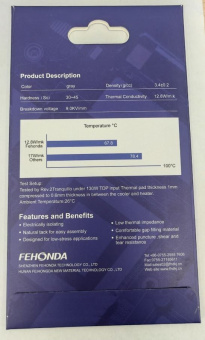 Термопрокладки Fehonda 12.8 W/m.k 2.25 mm