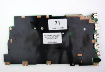 Материнская плата ASUS K3704VA  I5-13500H (41581)