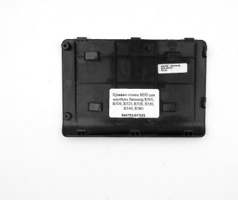 Крышка отсека HDD для ноутбука Samsung R505, R509, R525, R528, R530, R540, R580
