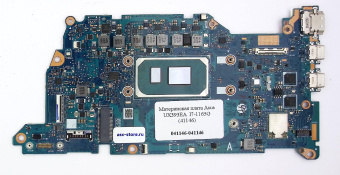 Материнская плата Asus UX393EA  I7-1165G  (41146)