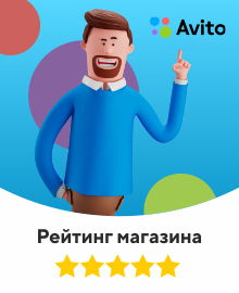 Авито Авито